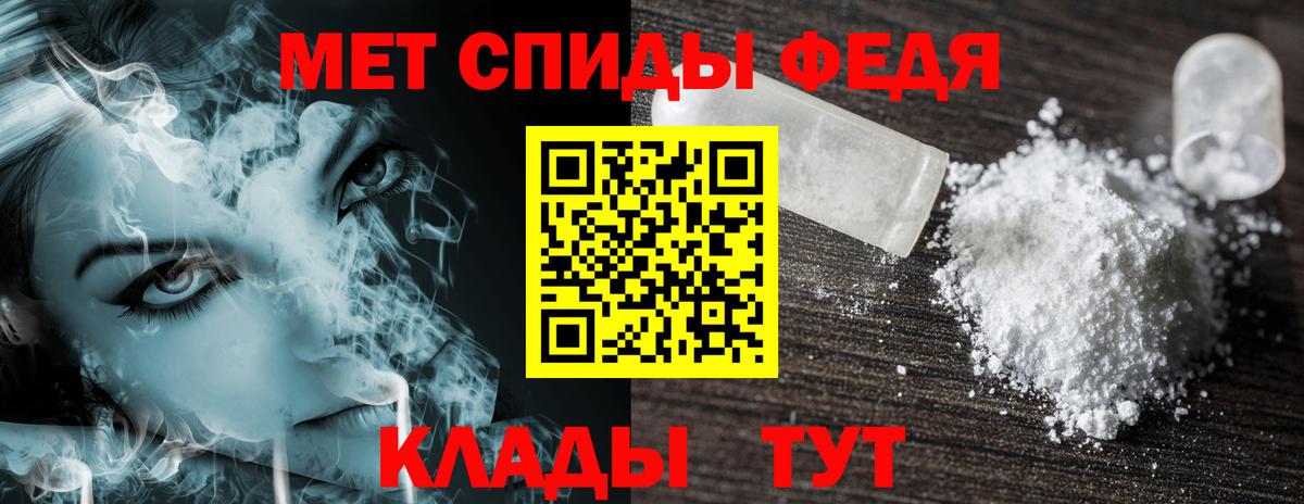 Amphetamine Розовый Чехов