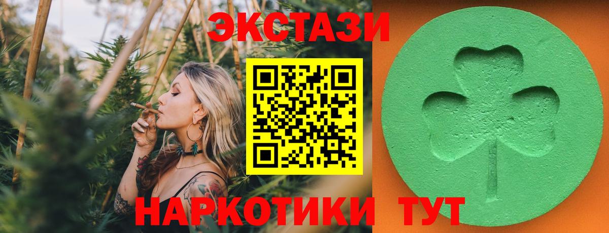 Чехов  ЭКСТАЗИ MDMA  Вход с VPN 