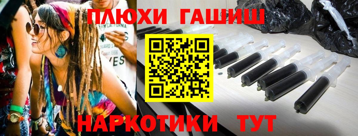 Гашиш Ice-O-Lator  ГАШИШ  Чехов  Вход с VPN  ГАШ Premium 