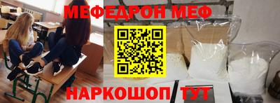 тгк Гусиноозёрск