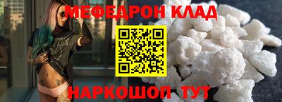тгк Гусиноозёрск