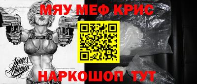 амфетамин Гусь-Хрустальный