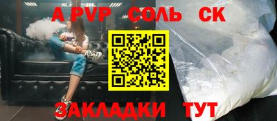 тгк Гусиноозёрск