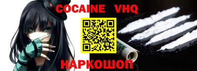 амфетамин Гусь-Хрустальный