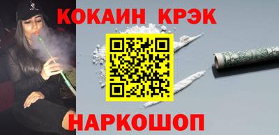 тгк Гусиноозёрск