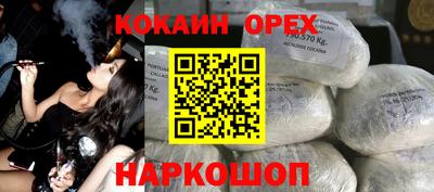 тгк Гусиноозёрск