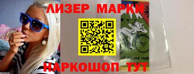 тгк Гусиноозёрск