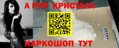 амфетамин Гусь-Хрустальный