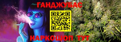 шишки Гусев
