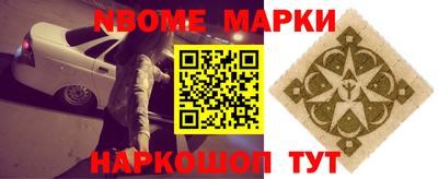 шишки Гусев