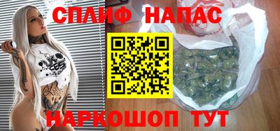 амфетамин Гусь-Хрустальный