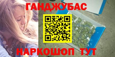 амфетамин Гусь-Хрустальный