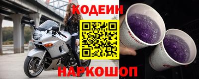 амфетамин Гусь-Хрустальный