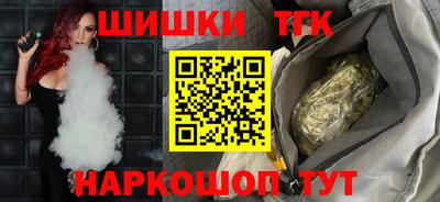 тгк Гусиноозёрск