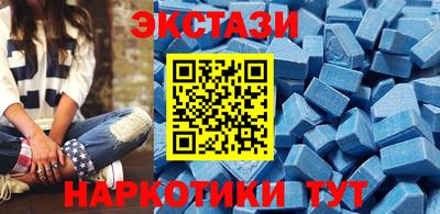 тгк Гусиноозёрск