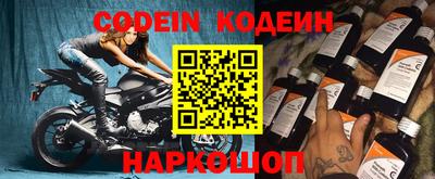 амфетамин Гусь-Хрустальный