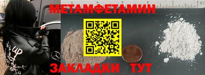 амфетамин Гусь-Хрустальный