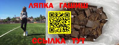 тгк Гусиноозёрск