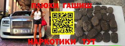 тгк Гусиноозёрск