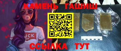 амфетамин Гусь-Хрустальный