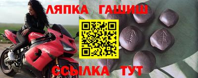 тгк Гусиноозёрск