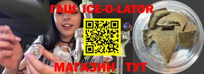 тгк Гусиноозёрск