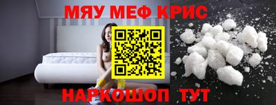 тгк Гусиноозёрск