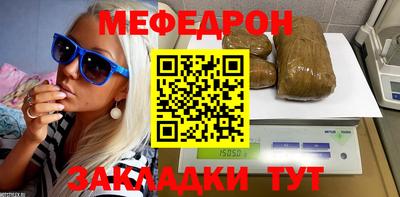 амфетамин Гусь-Хрустальный