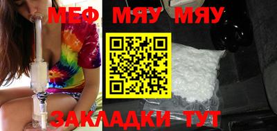 тгк Гусиноозёрск