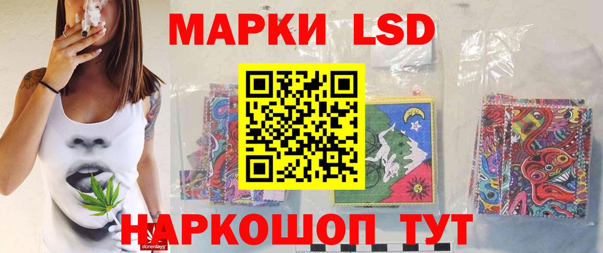 Чехов  Лсд 25 экстази  Вход с VPN  OMG онион  LSD-25 экстази ecstasy  LSD-25 экстази ecstasy 
