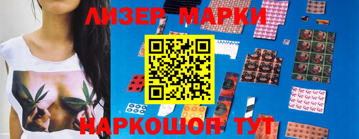 LSD-25 экстази кислота Чехов