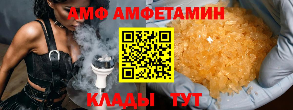 Первитин винт Чехов