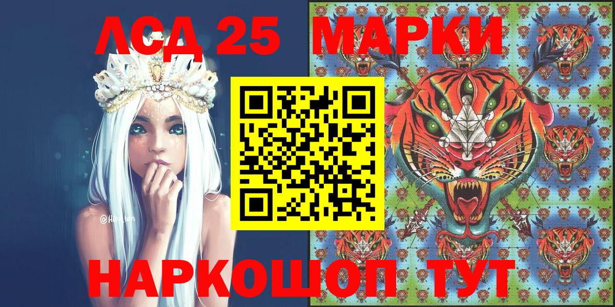 Марки NBOMe 1500мкг  Марки 25I-NBOMe  Чехов  Вход с VPN 